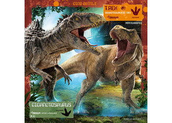 Ravensburger - Restricted Access 3x49p - Modern Brands Australia