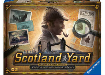 Rburg - Sherlock Holmes Scotland Yard - Modern Brands Australia